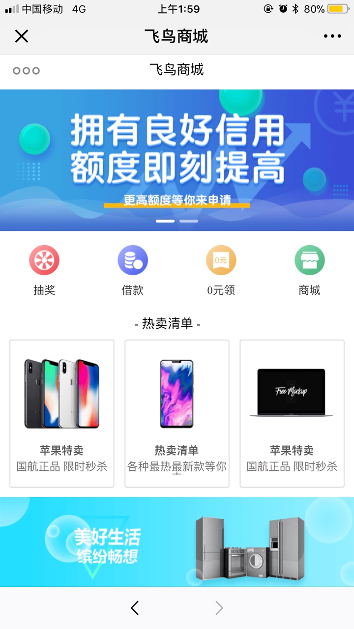 飞鸟苹果入口，我虽然被拒绝了哎，指用和飞鱼度过了，飞鸟怎么拒绝了



79 / 作者:阿尼尼的牛牛 / 