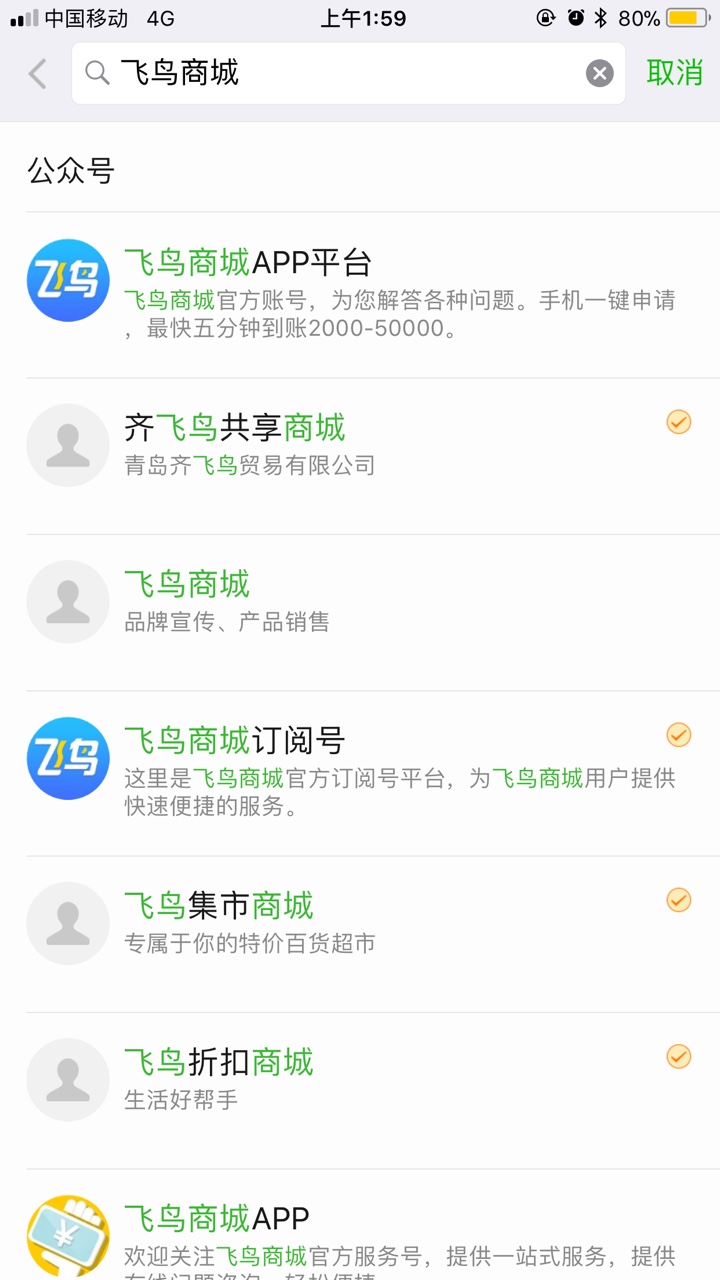 飞鸟苹果入口，我虽然被拒绝了哎，指用和飞鱼度过了，飞鸟怎么拒绝了



69 / 作者:阿尼尼的牛牛 / 