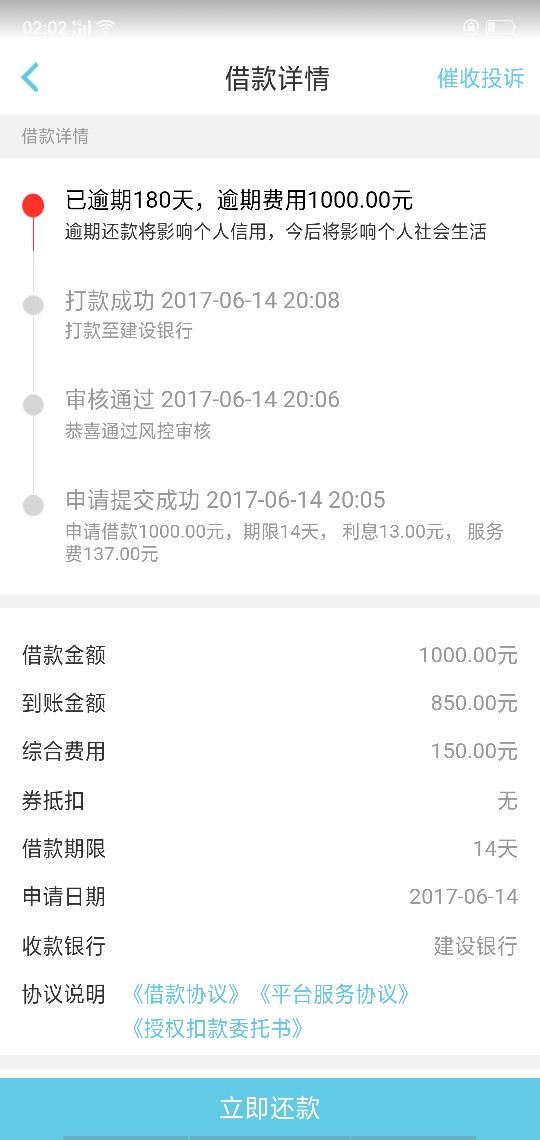 大白钱包无意间试的，过了

67 / 作者:会粘锅的咸鱼 / 