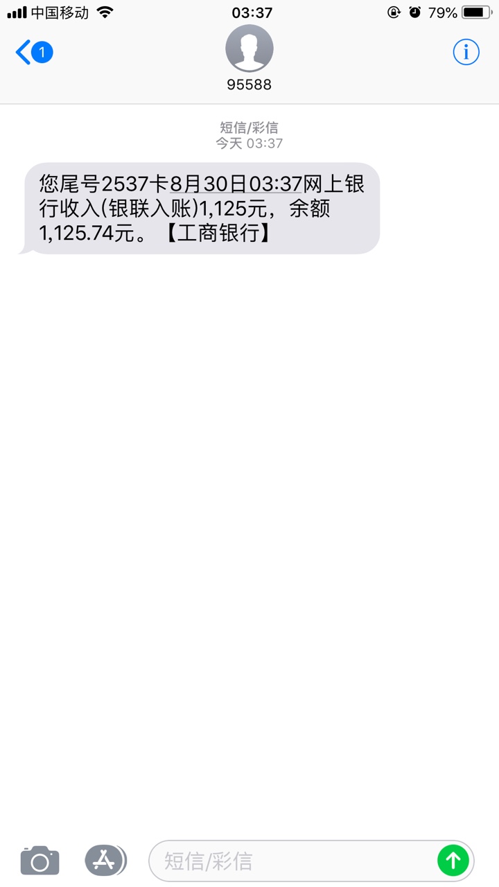 闪易钱包，入口首页，芝麻分678，强制十几个口子，审核两分钟，短信通知，确97 / 作者:weeded / 