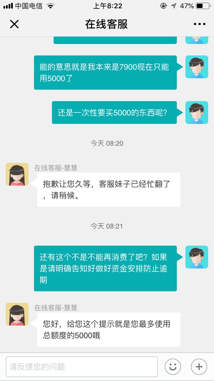 闪电借款商城消费新套路吗？什么产品调整有一样的老哥们

36 / 作者:枯草春天 / 