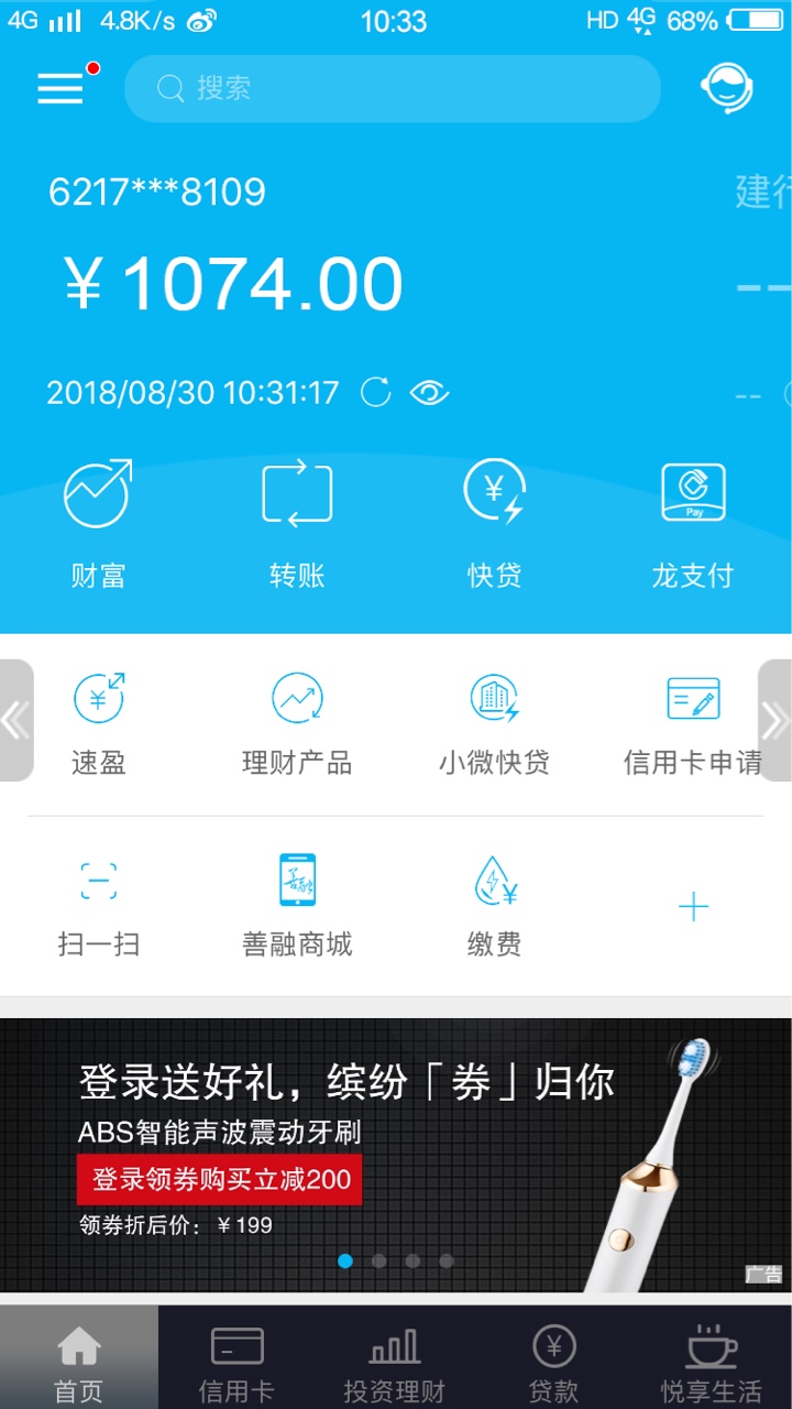 wc，意外怀孕，1074块来的有点突然之前跟风秒下审核拒绝了，但是显示没注册重43 / 作者:王者峡谷 / 