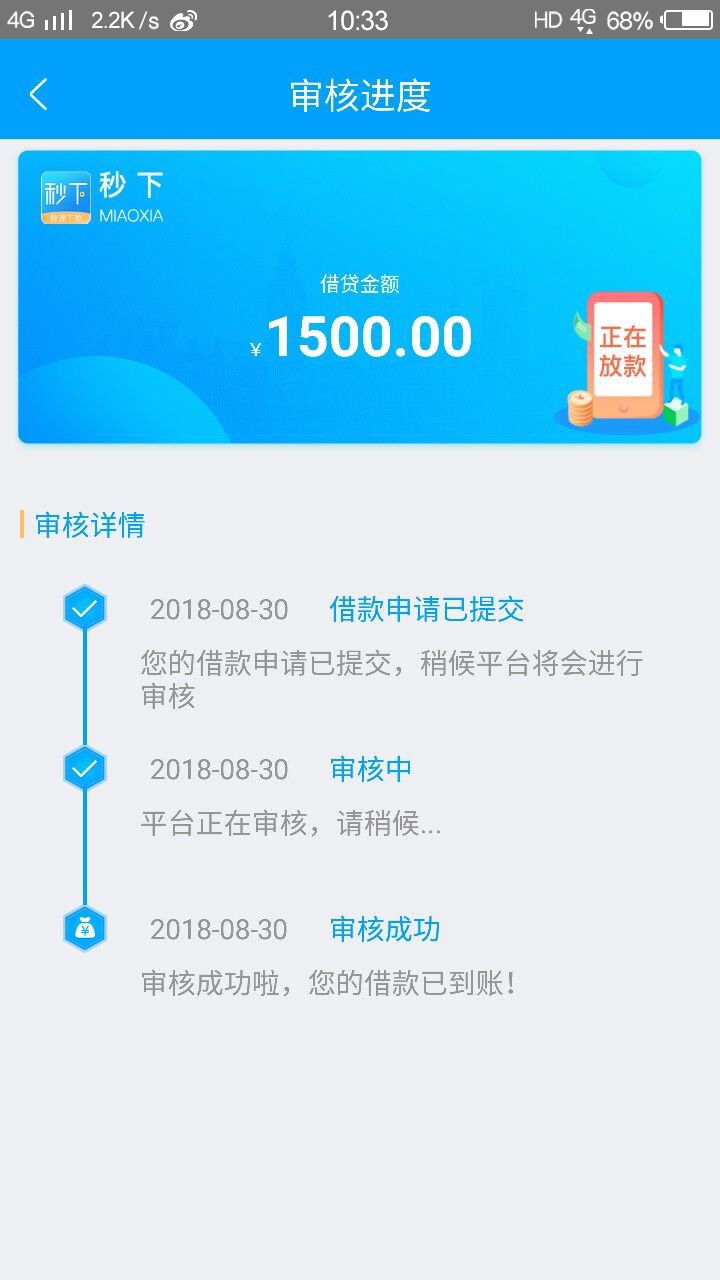 wc，意外怀孕，1074块来的有点突然之前跟风秒下审核拒绝了，但是显示没注册重100 / 作者:王者峡谷 / 