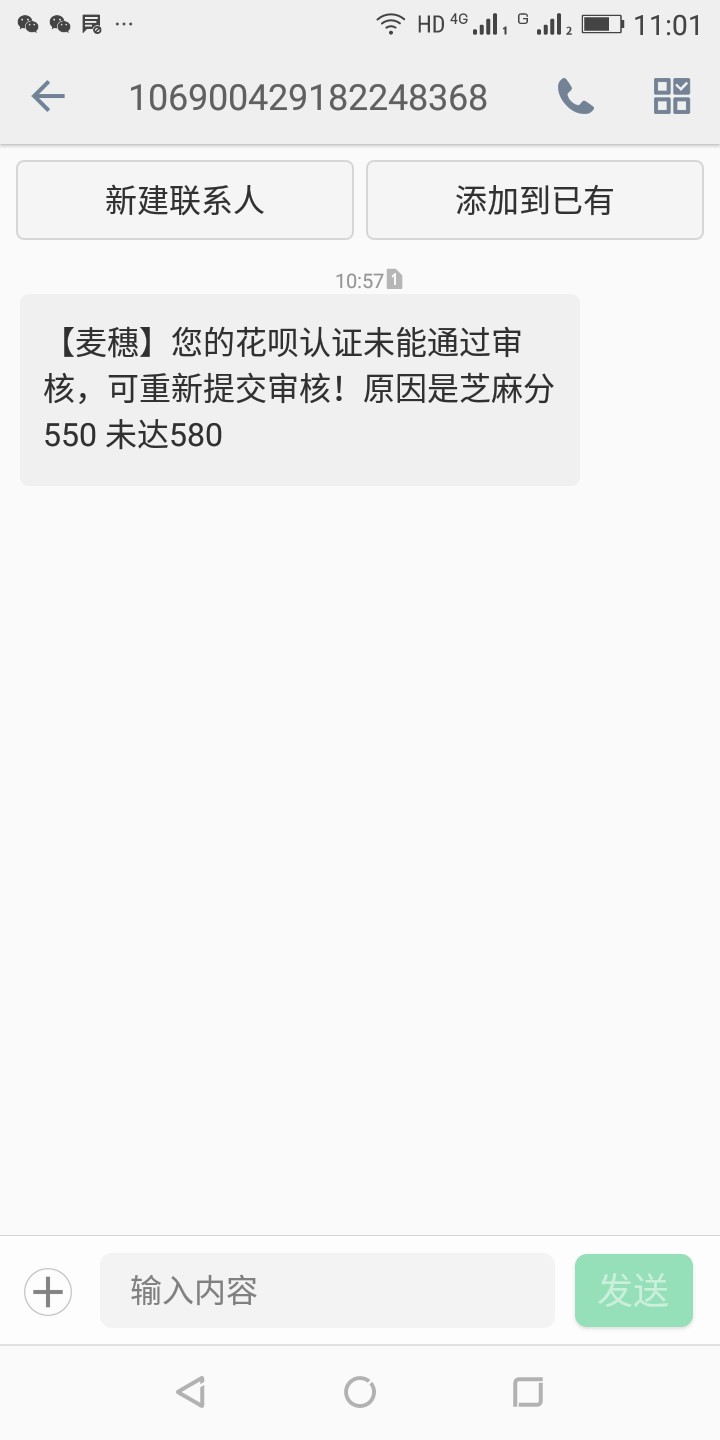 麦穗够分580上申请回访半小时，够分要580

99 / 作者:秋秋哥哥 / 