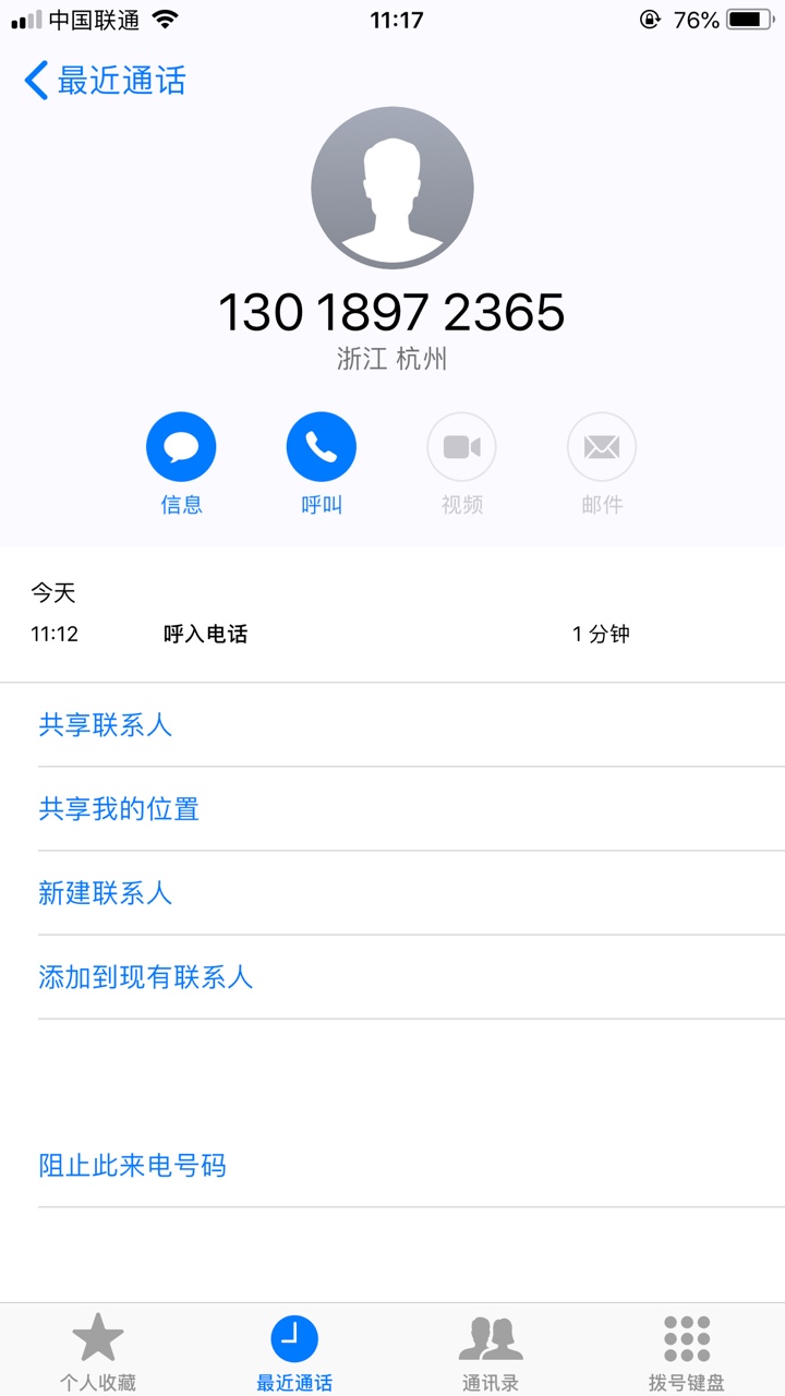 小带鱼，秒填秒审核跟风小带鱼，填完资料马上就有客服回电。本人资质432的芝48 / 作者:青衫先生 / 