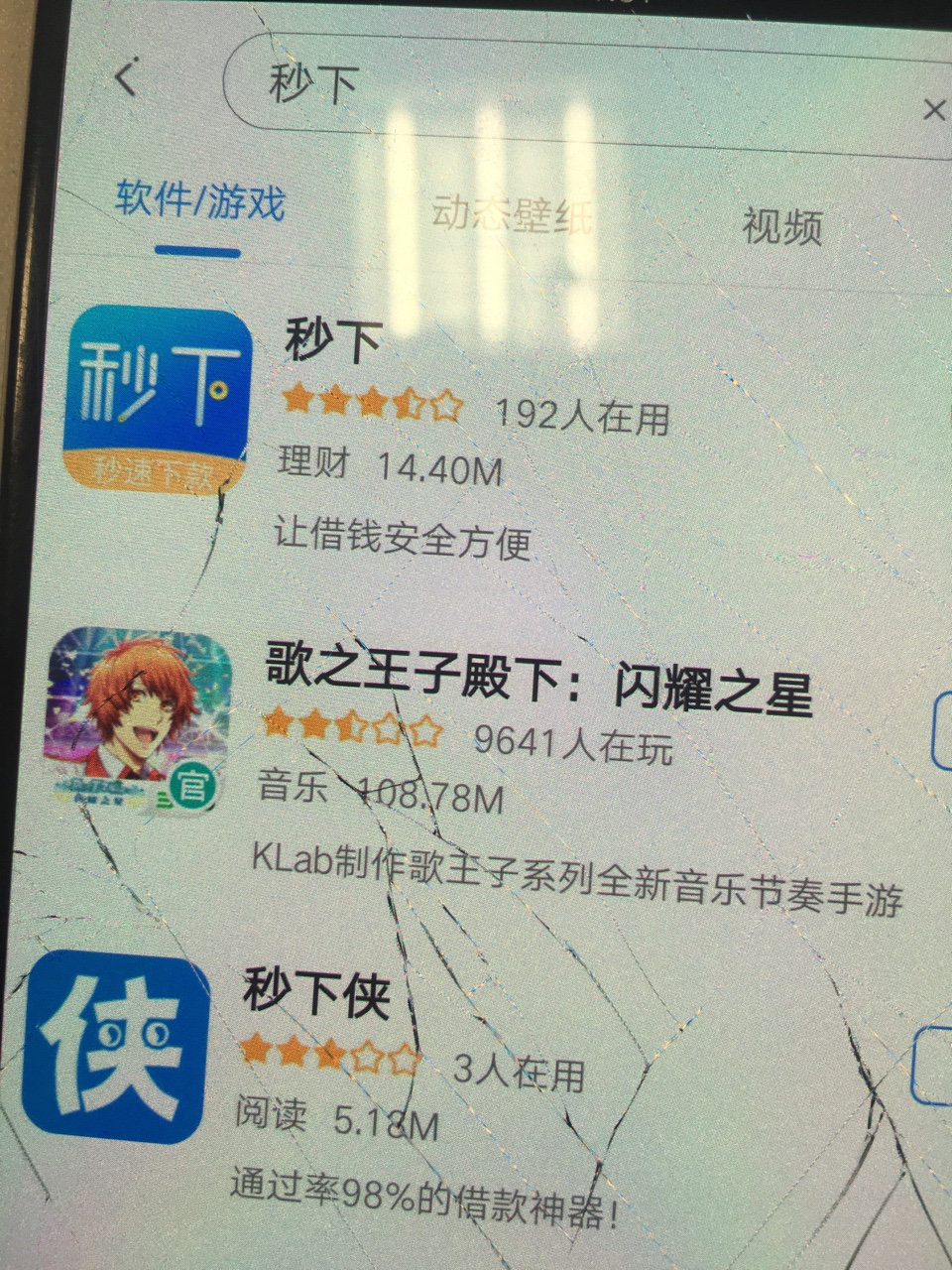 wc，意外怀孕，1074块来的有点突然之前跟风秒下审核拒绝了，但是显示没注册重75 / 作者:王者峡谷 / 