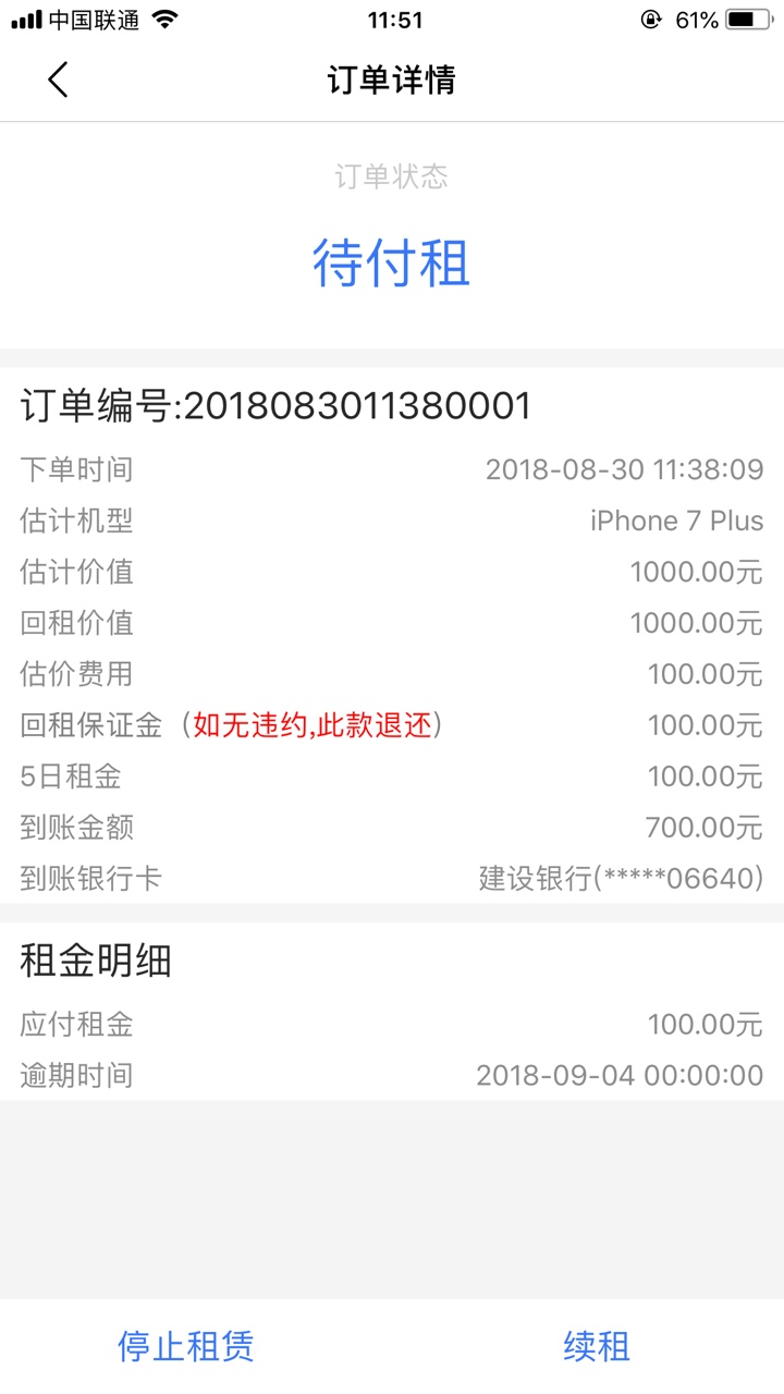 小带鱼，秒填秒审核跟风小带鱼，填完资料马上就有客服回电。本人资质432的芝82 / 作者:青衫先生 / 