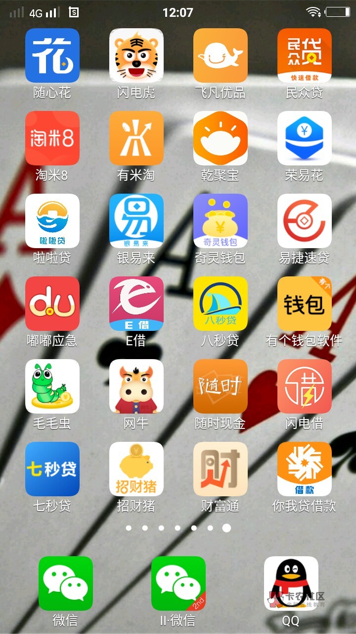 看了看自己撸过的口子,真不敢相信 这有六十多个口子,还有的就不说了36 / 作者:西城玖月 / 看了看自己撸过的口子,真不敢相信 这有六十多个口子,还有的就不说了36 / 作者:西城玖月 /