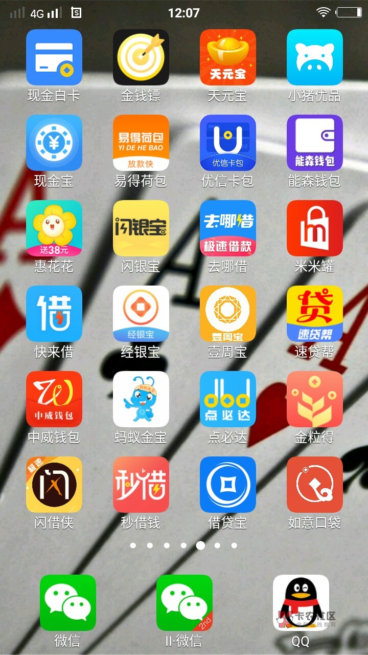 看了看自己撸过的口子,真不敢相信 这有六十多个口子,还有的就不说了91 / 作者:西城玖月 / 看了看自己撸过的口子,真不敢相信 这有六十多个口子,还有的就不说了91 / 作者:西城玖月 /