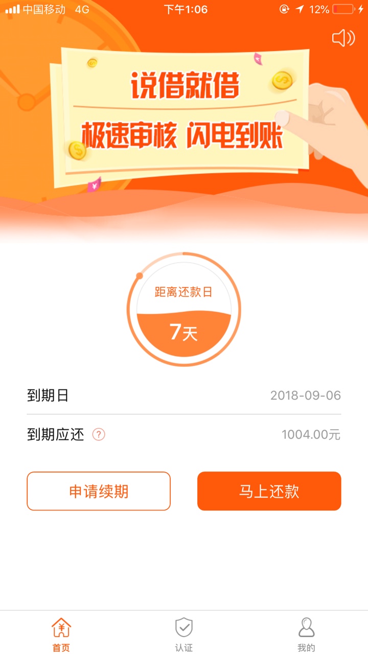 老哥们自己看时间。新鲜出炉的。名老哥们自己看时间。新鲜出炉的。名字叫做现76 / 作者:唐鑫 / 