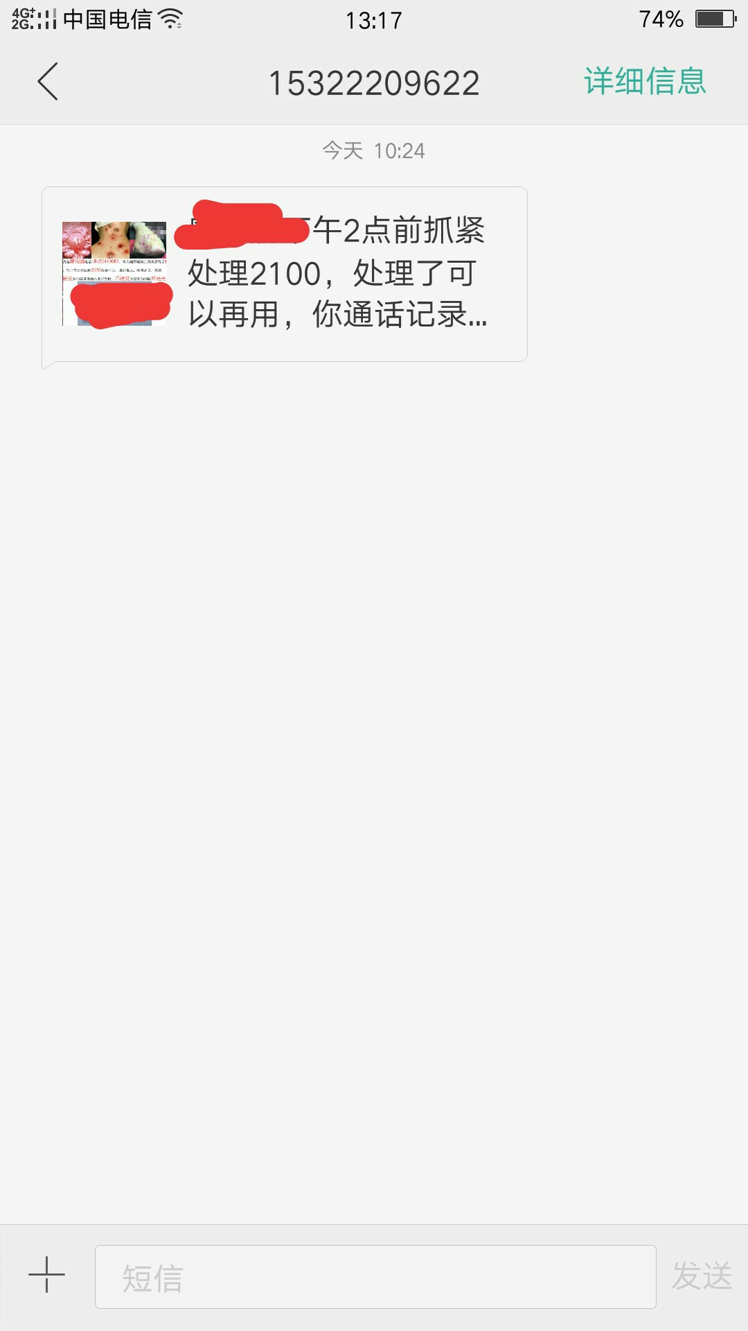 现场直播逾期第一天随心借直接P图威胁，为大家直播维权路上的点滴

77 / 作者:大雨滂沱 / 