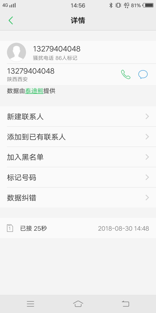狗分472重磅来袭。口子名字老王有钱，来钱宝一个模块的来钱宝我也下了不用芝27 / 作者:顶天师兄 / 