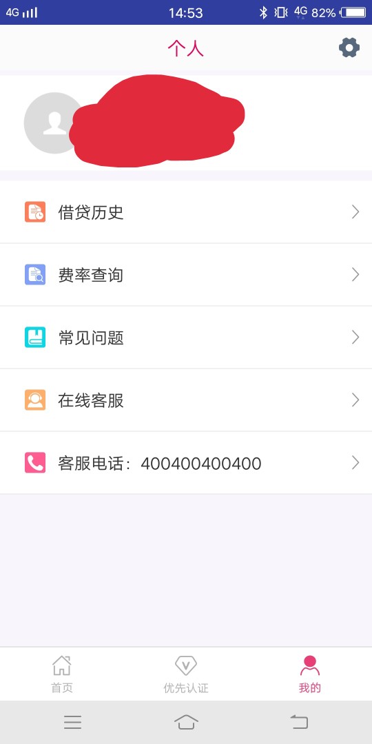 狗分472重磅来袭。口子名字老王有钱，来钱宝一个模块的来钱宝我也下了不用芝0 / 作者:顶天师兄 / 