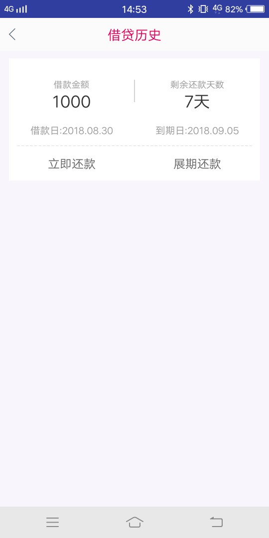 狗分472重磅来袭。口子名字老王有钱，来钱宝一个模块的来钱宝我也下了不用芝4 / 作者:顶天师兄 / 