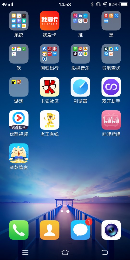 狗分472重磅来袭。口子名字老王有钱，来钱宝一个模块的来钱宝我也下了不用芝83 / 作者:顶天师兄 / 