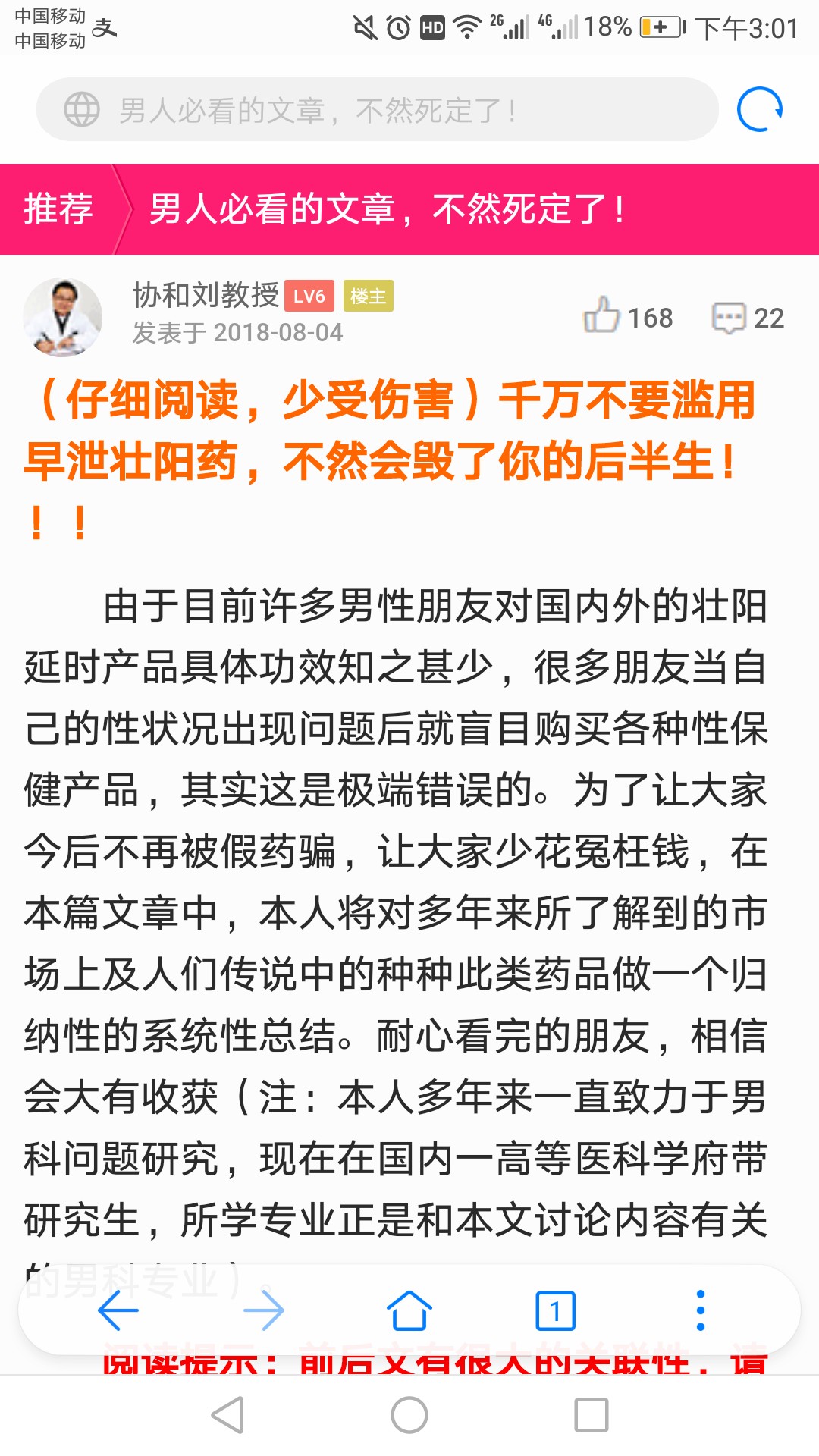 分享个自己昨天撸的口子，如果 有撸的老哥勿喷。。产品：夜猫钱包。
入口：来21 / 作者:xjc / 