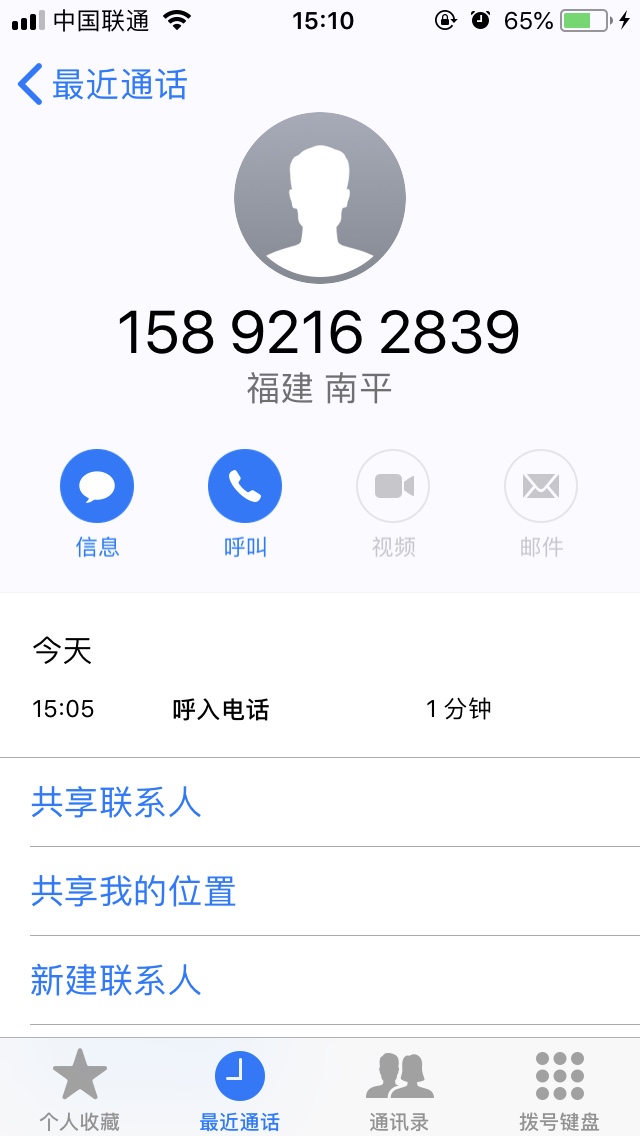 前方高能，注意回避众贷钱包，先有客服加你微信，告你通过了，然后有两种方案98 / 作者:贺伟伟 / 