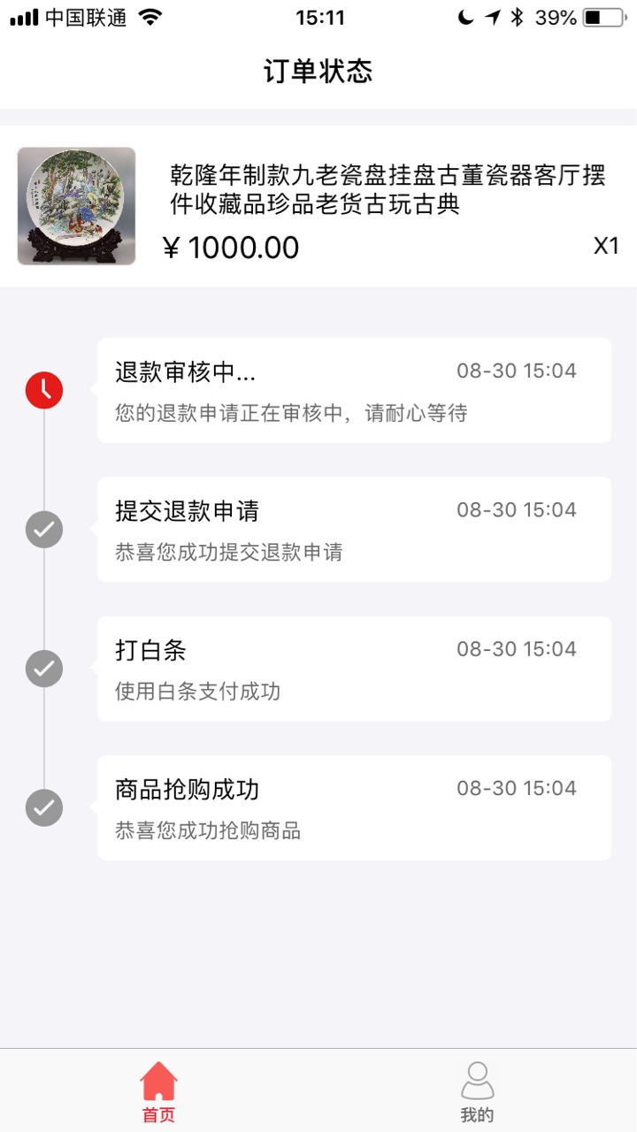 老哥们，今天走狗翔运了？产房又传喜讯刚才扎堆儿过了，搜了搜同系列豌豆商城81 / 作者:不想撸口子了 / 