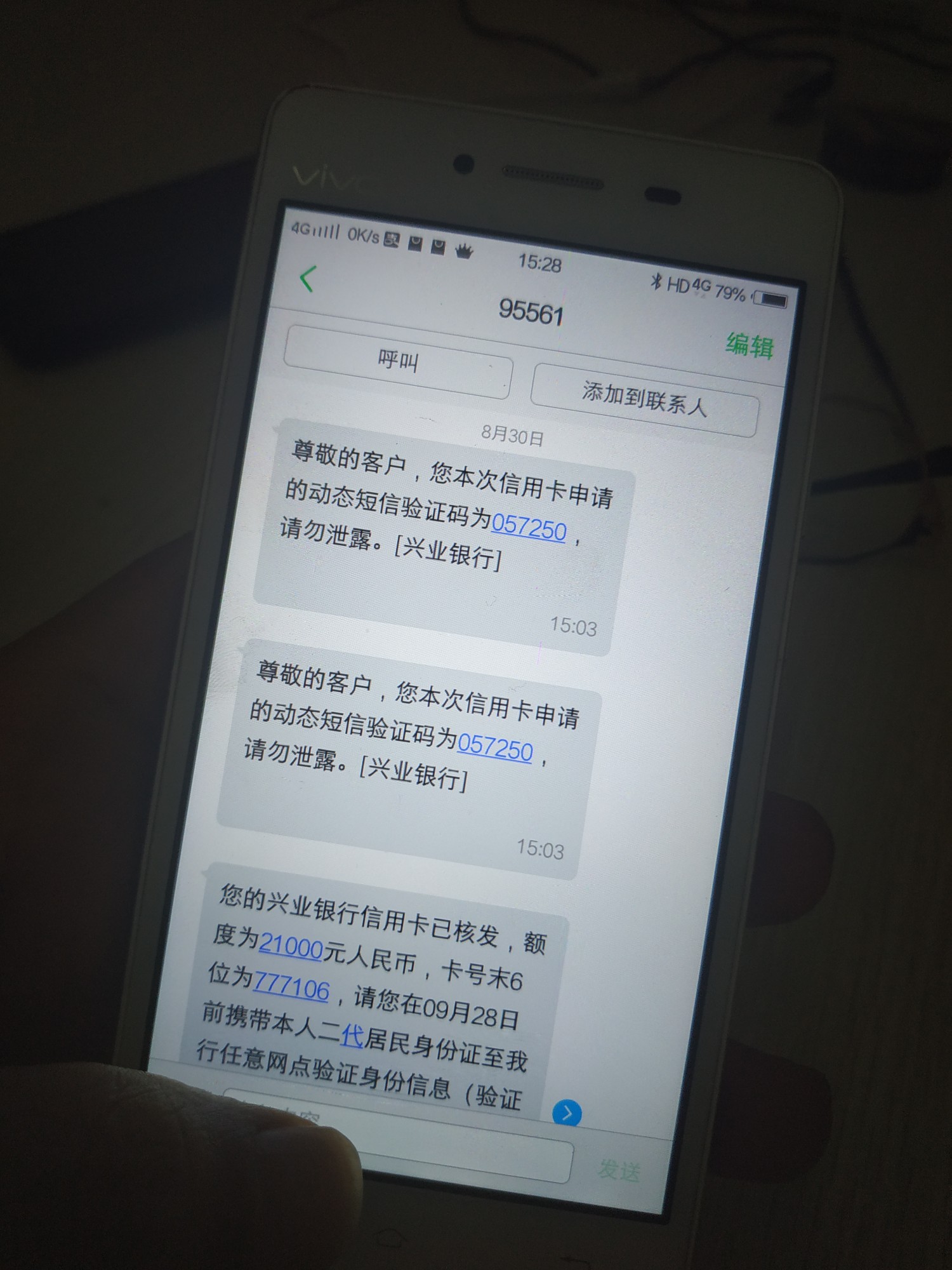 爸爸出大事啦秒批兴业银行信用卡

100 / 作者:co7475 / 