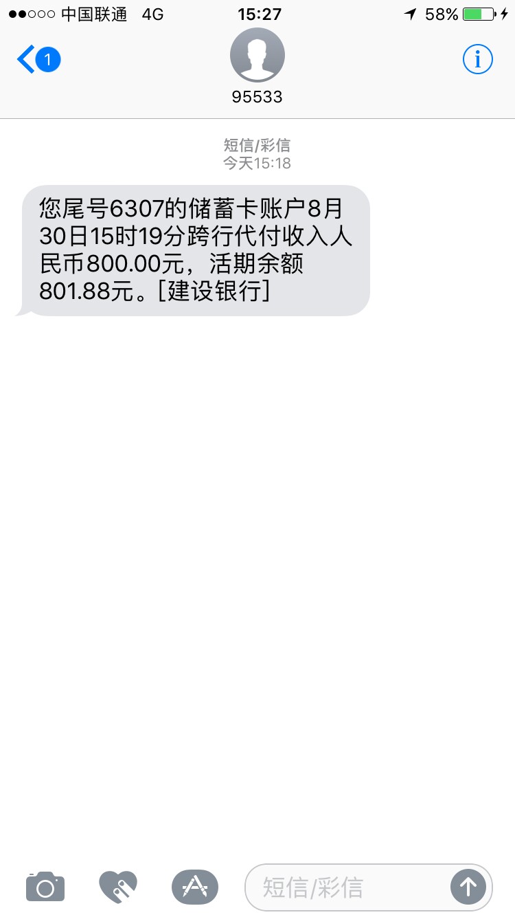 双黑秒下800 一周钱包快去昨天跟风老哥s活苹果不能下载，...51 / 作者:大哥程 / 
