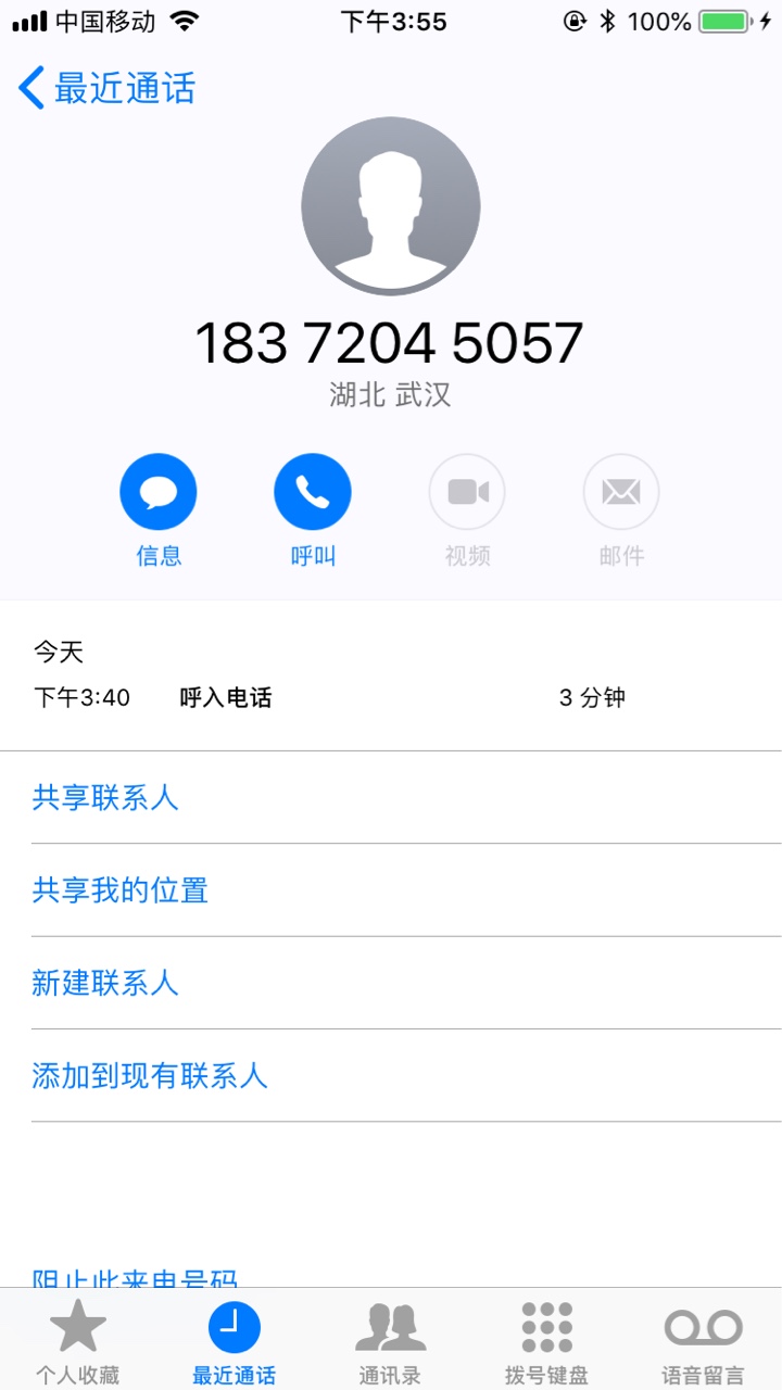众贷要通话记录的自己看看 不过秒到分期通过了




74 / 作者:hdbbdb / 
