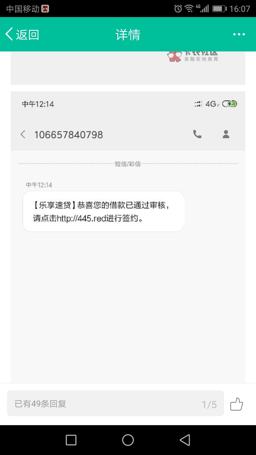 最火广告口子,西红柿，人人1500，来吧来吧~28 / 作者:我是艺术家 / 