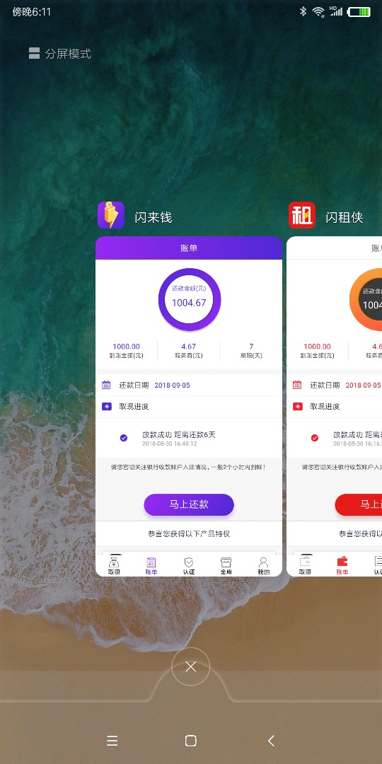 完美4件全下仙剑4件套同系列产品，下面任意口子，只要你过1个，另3个口子稳过46 / 作者:co7475 / 