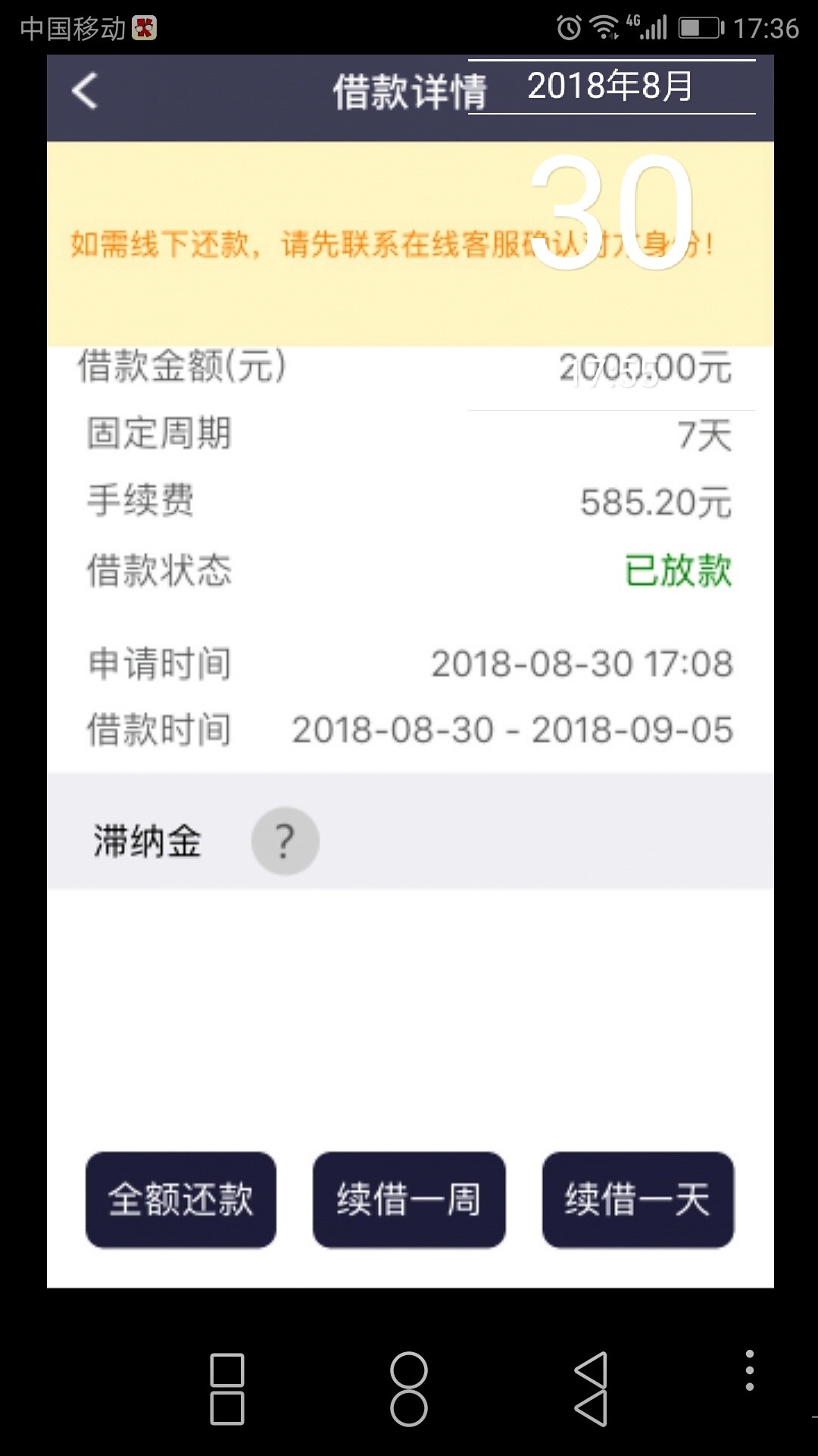 最火广告口子,西红柿，人人1500，来吧来吧~61 / 作者:我是艺术家 / 