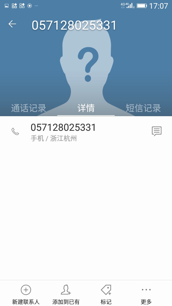 蓝猫时代，要登宝，我芝麻分560多，花呗500，给了1000额度，宁波我好多给了额27 / 作者:小默517 / 