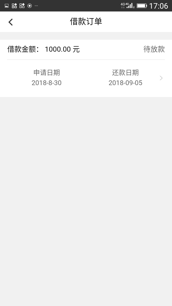 蓝猫时代，要登宝，我芝麻分560多，花呗500，给了1000额度，宁波我好多给了额53 / 作者:小默517 / 