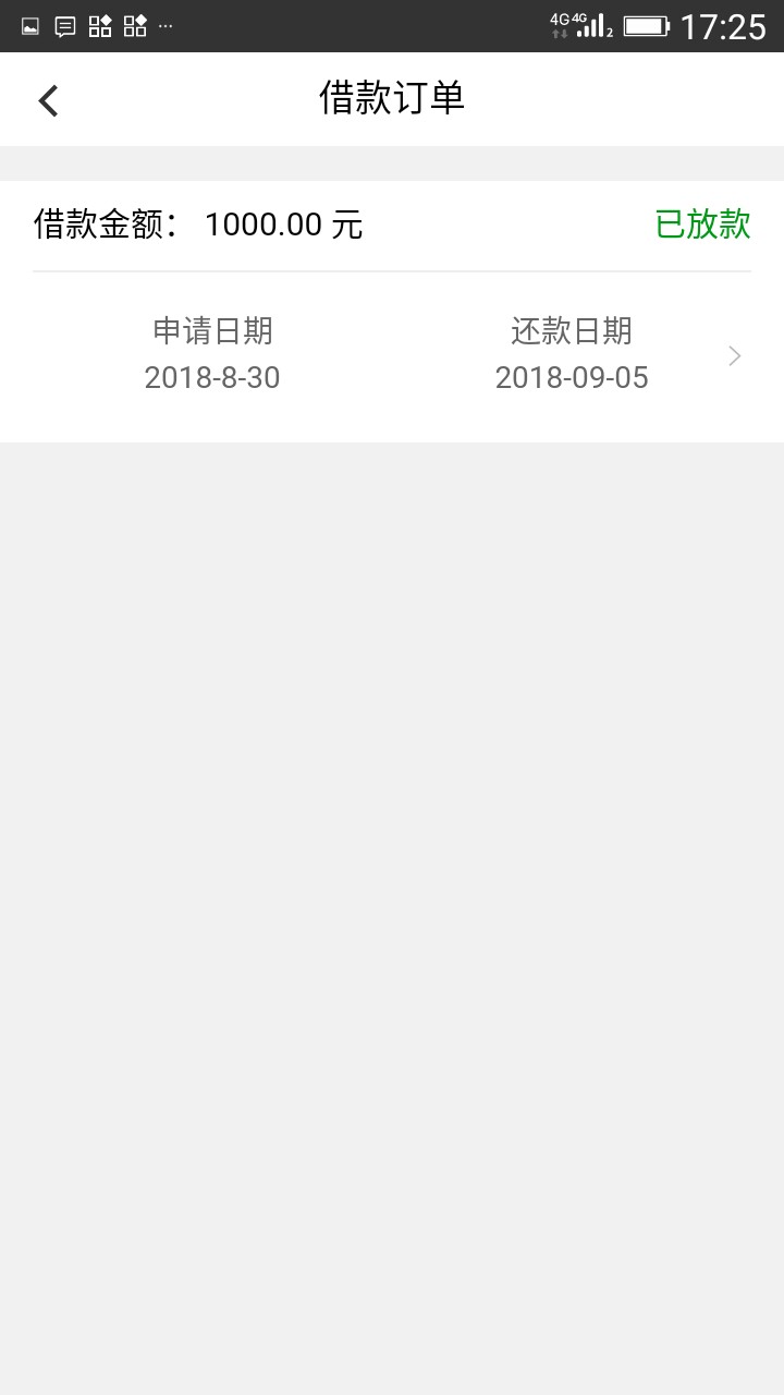 蓝猫时代，要登宝，我芝麻分560多，花呗500，给了1000额度，宁波我好多给了额61 / 作者:小默517 / 