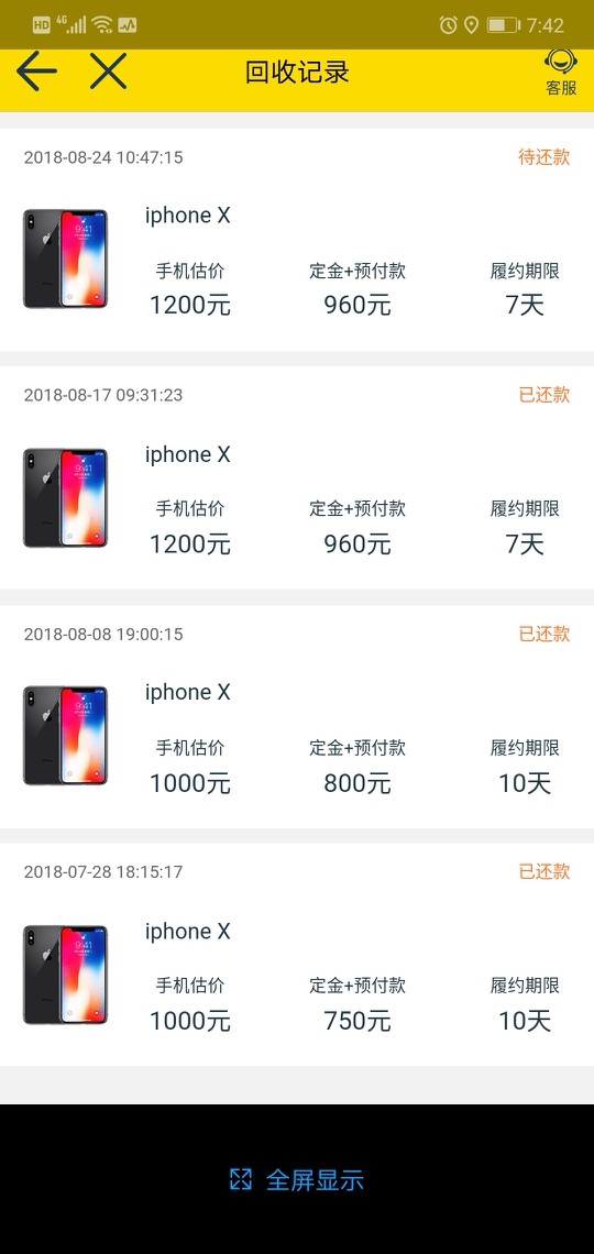 小鹿回收怎么还款，今天到期
1 / 作者:小鬼上岸中 / 