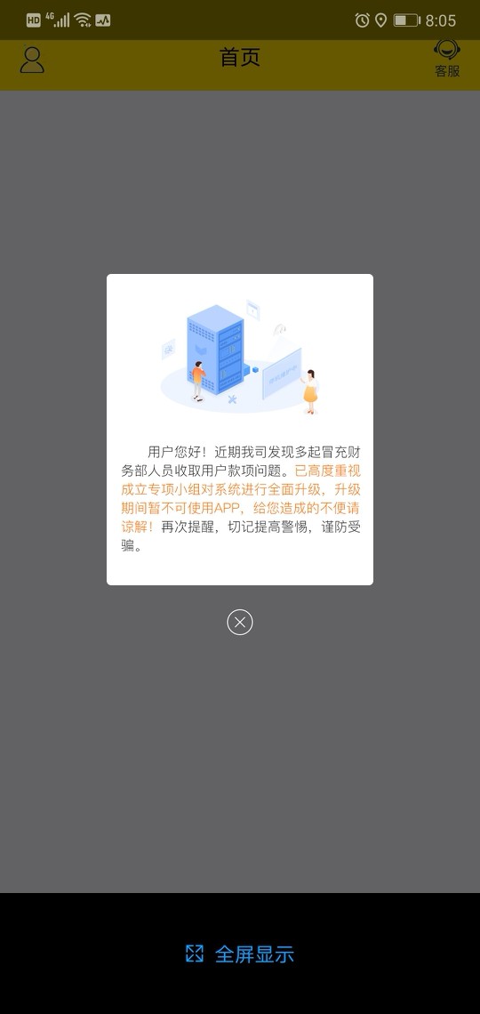 小鹿回收怎么还款，今天到期
10 / 作者:小鬼上岸中 / 