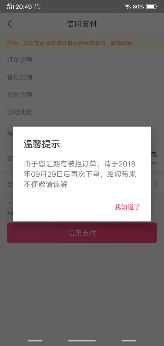 我不想多说什么老哥们，希望老哥们能通过桔子商城是个人都有额度，我们这边狗24 / 作者:名都不想 / 