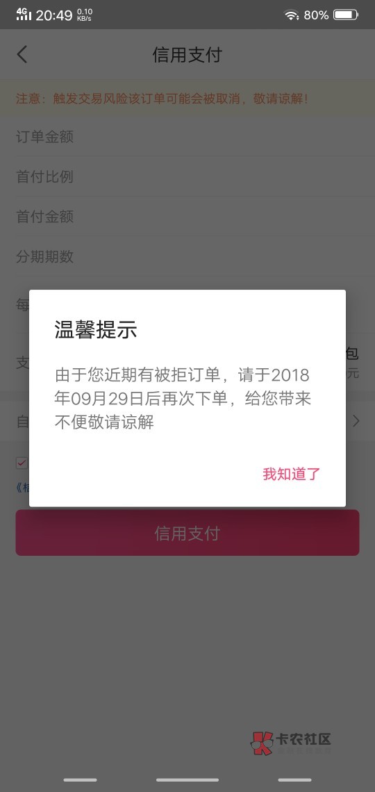 我不想多说什么老哥们，希望老哥们能通过桔子商城是个人都有额度，我们这边狗20 / 作者:名都不想 / 