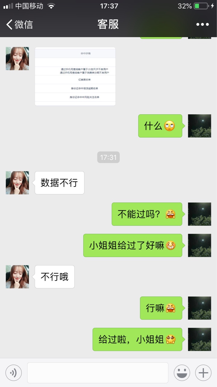 众贷钱包，不服来战！！！你们平时说自我己黑，请上来一个比我黑的谢谢。我以49 / 作者:gt2503 / 