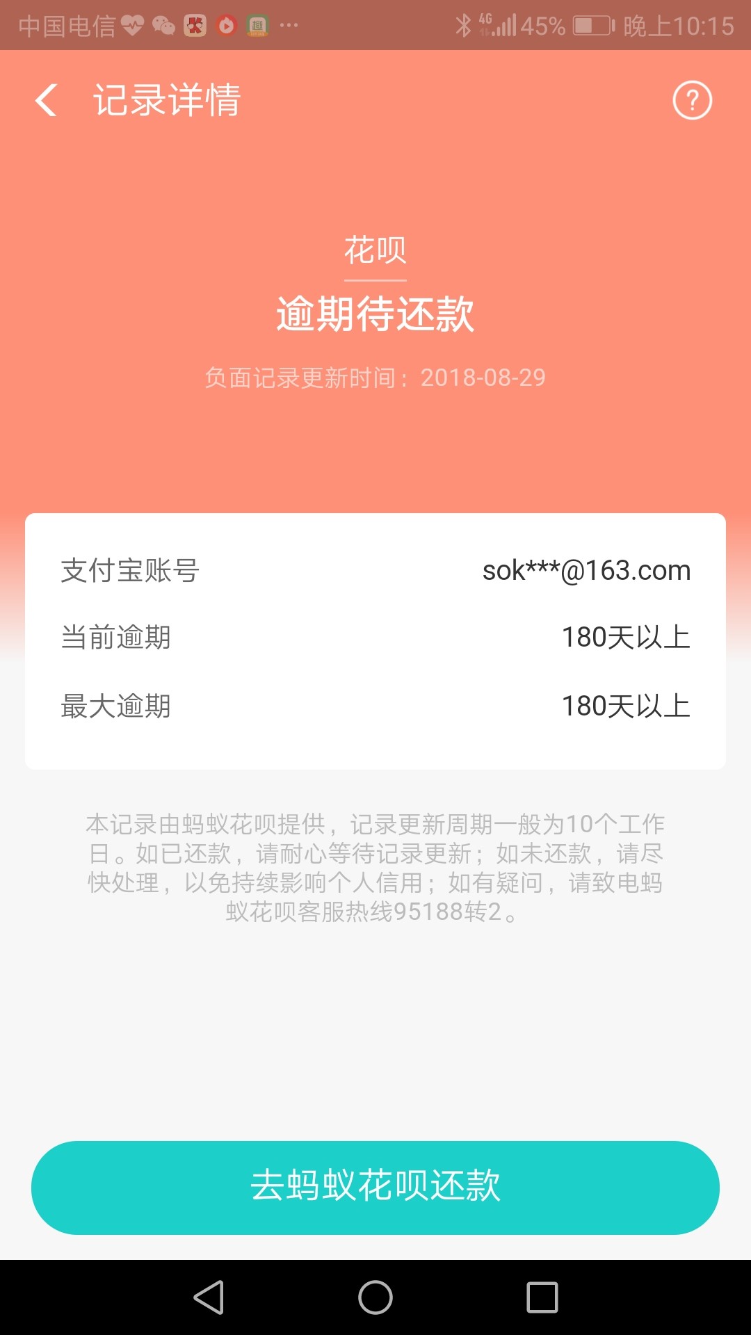 扎堆儿，红叶，闪电商城，豌豆商城扎堆儿，红叶，闪电商城，豌豆商城都过了，78 / 作者:soken / 