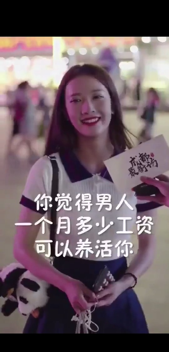 听说成都的小姐姐还是单身笑起来真是甜到心里了，我想追求她~今天撸了几个口58 / 作者:xin758258 / 
