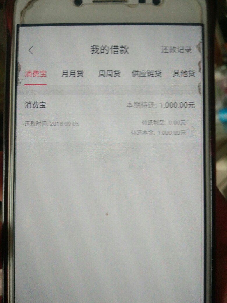 跟风下款不要狗分，30分钟左右回访


28 / 作者:什么是矫情的零 / 