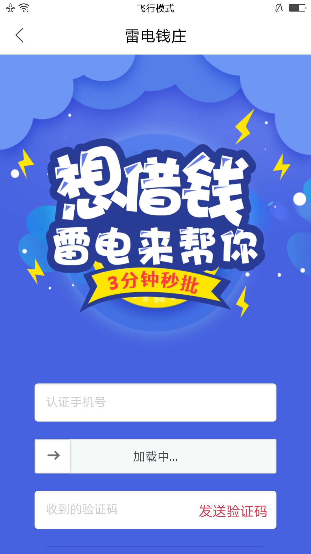 青铜系列

青铜系列，这个画面就是青铜系列吗



39 / 作者:五百万在哪里 / 