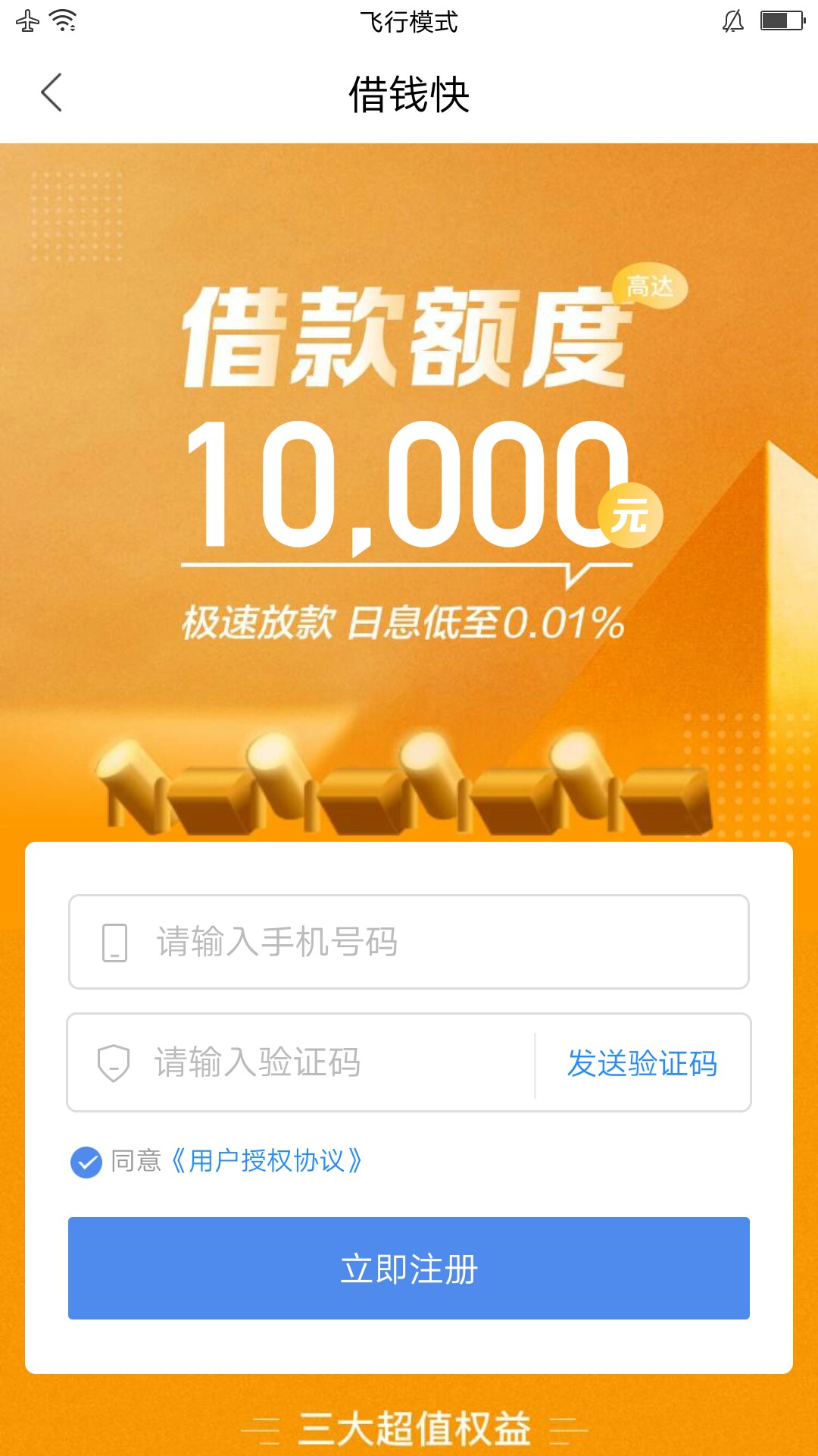 青铜系列

青铜系列，这个画面就是青铜系列吗



18 / 作者:五百万在哪里 / 