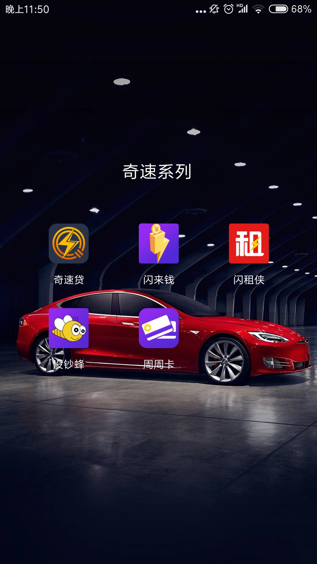 完美4件全下仙剑4件套同系列产品，下面任意口子，只要你过1个，另3个口子稳过7 / 作者:像一个绅士。 / 