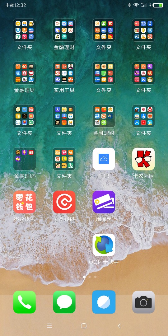 完美4件全下仙剑4件套同系列产品，下面任意口子，只要你过1个，另3个口子稳过80 / 作者:co7475 / 