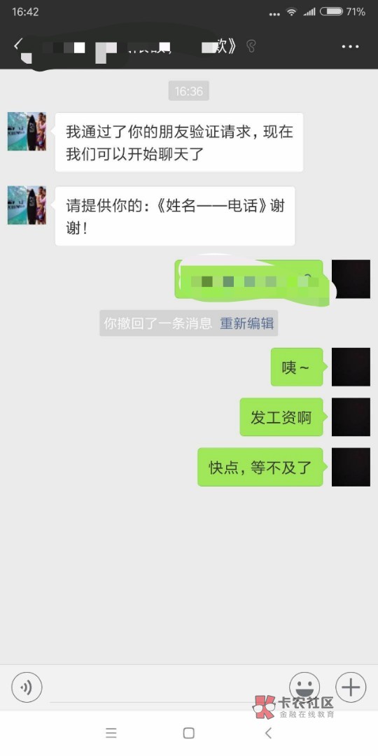 换了个小号准备去撸之前逾期的免审换了个小号准备去撸之前逾期的免审的借条没69 / 作者:愚落 / 