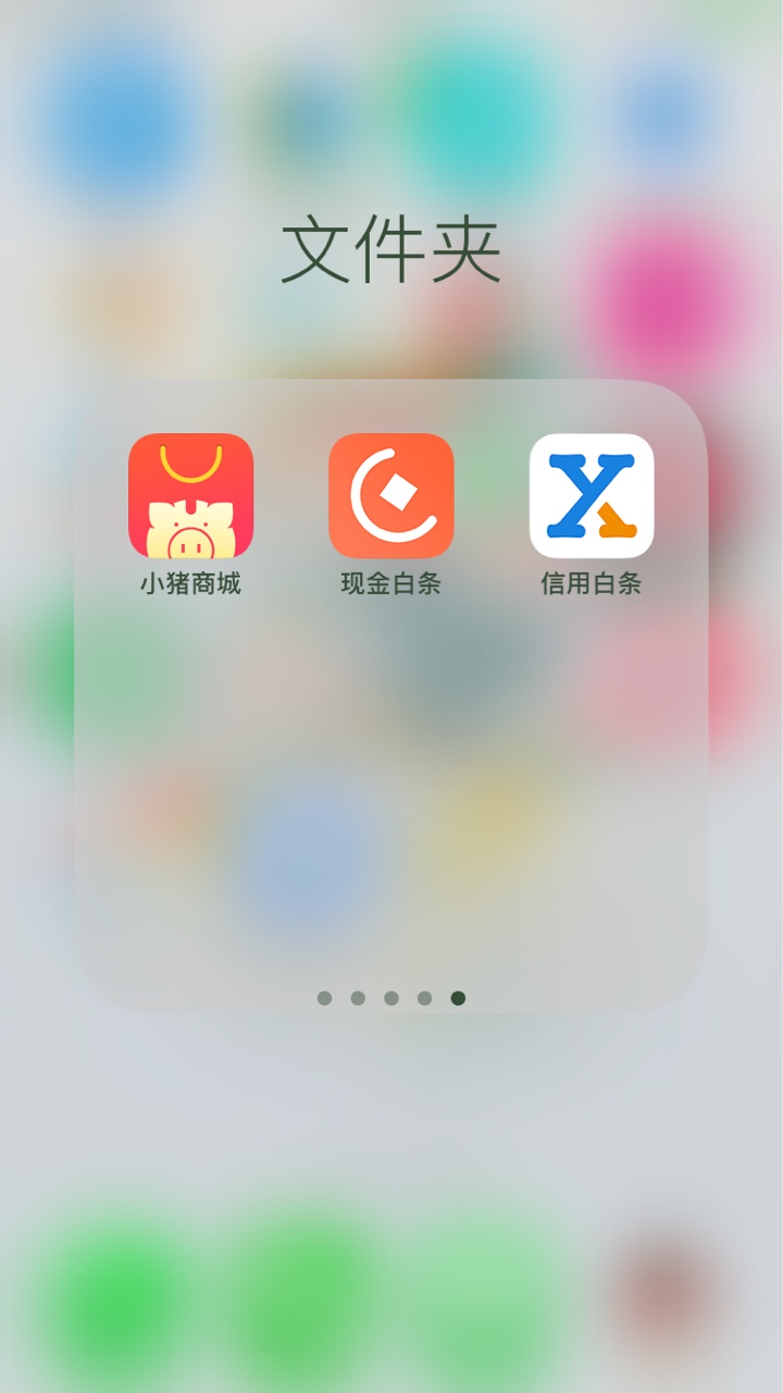 求小猪商城果机入口哪位老哥给个入口
7 / 作者:Yuki622 / 