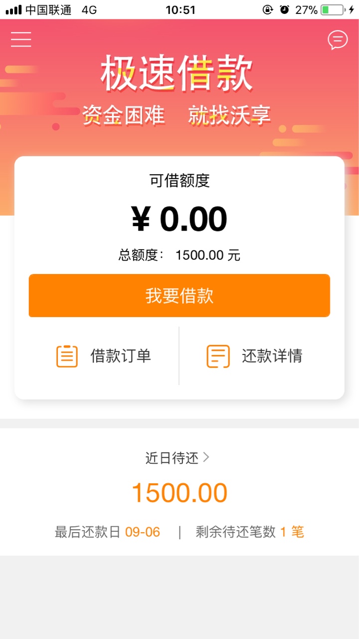 蓝猫时贷 回访完申请秒下款 兄弟们可以跟风了口子名称：蓝猫时贷
先说下本人90 / 作者:爸比- / 