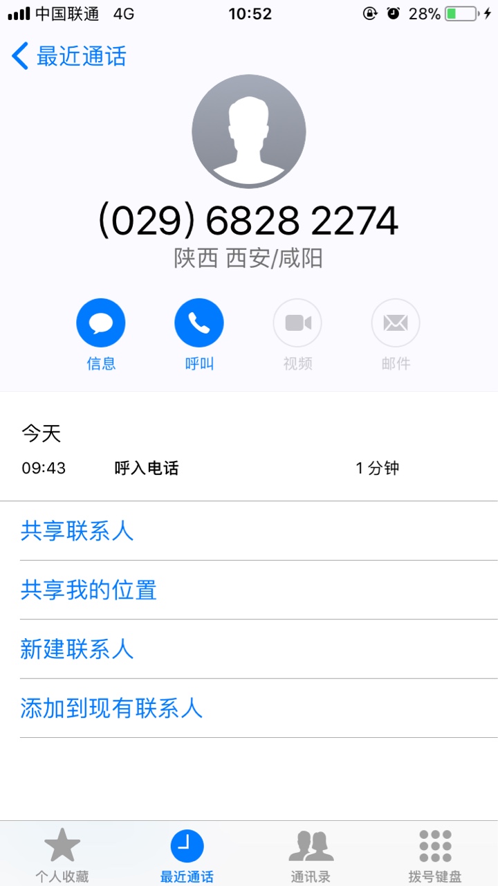 蓝猫时贷 回访完申请秒下款 兄弟们可以跟风了口子名称：蓝猫时贷
先说下本人52 / 作者:爸比- / 