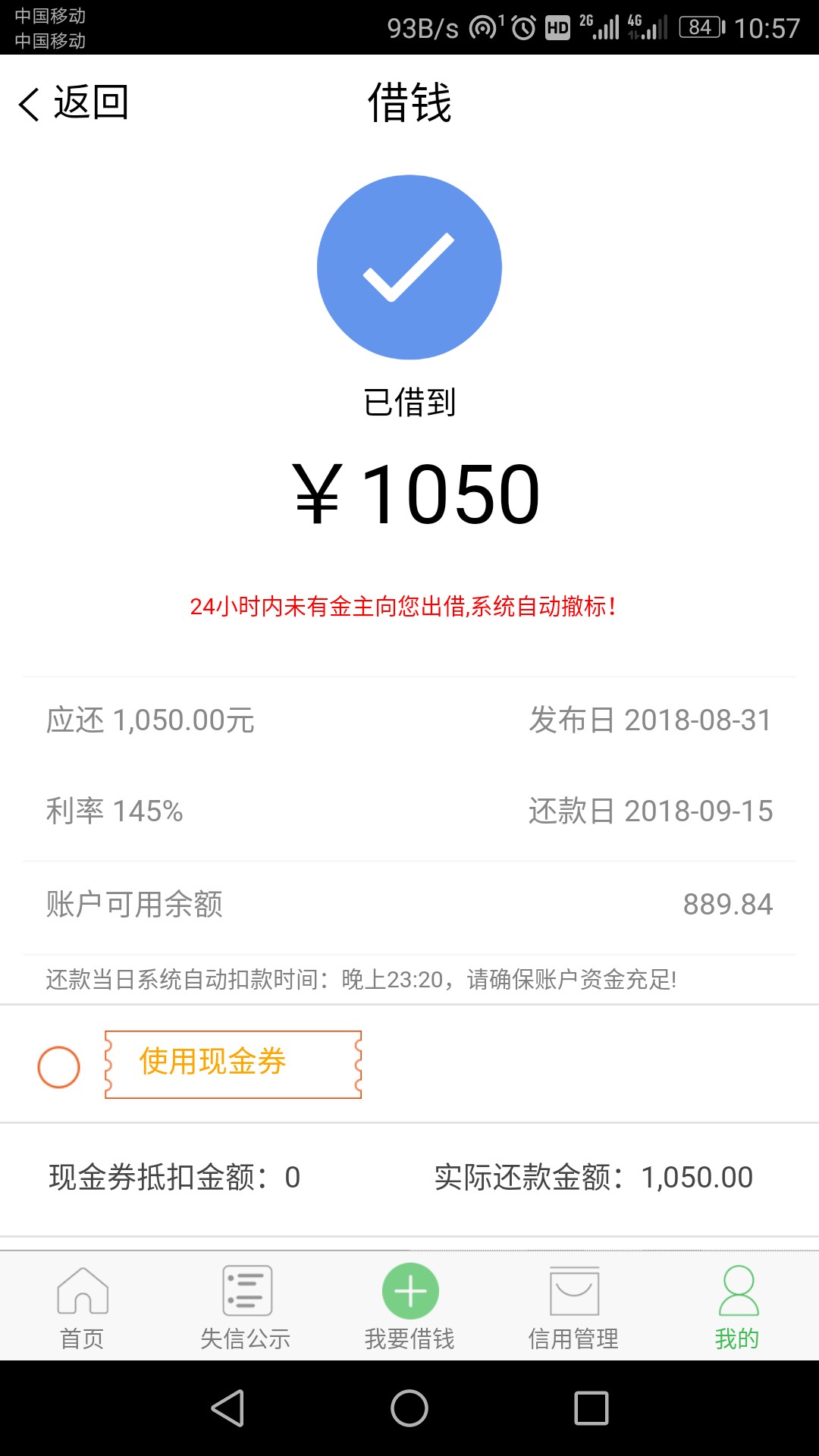 天下无赖。还是推荐老哥们天下无赖。虽然有前期。看我借款记录，跟实际借款的速度。20 / 作者:dfghhhgff / 