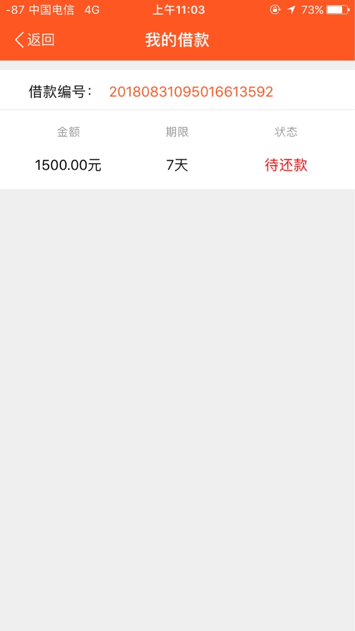 闪易钱包 还是秒过 确实好扣子昨天跟风的时候提示入口关闭了 今天找到了 秒过81 / 作者:啦啦啦噜啦啦我 / 