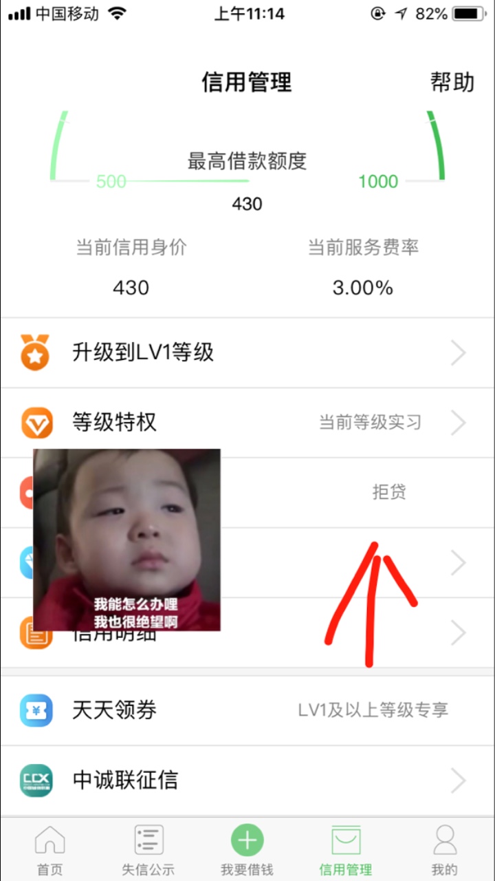 天下无赖。还是推荐老哥们天下无赖。虽然有前期。看我借款记录，跟实际借款的速度。9 / 作者:彩gg、 / 